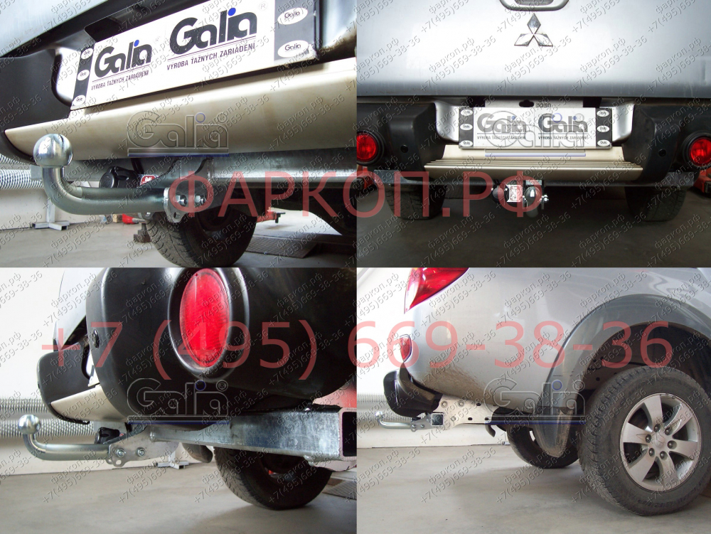 Купить фаркоп mitsubishi l200 1996-2015, 2015-, fiat fullback 2016- m120a galia по цене 26 992 р. Низкие цены. Большой выбор. Доставка по всей России. Интернет-магазин в Москве. Только положительные отзывы!