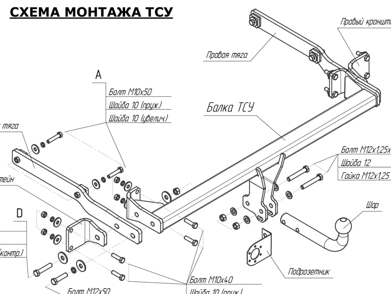 Купить фаркоп mercedes glk-сlass x204 2008-2015 - 2251-a oris по цене 15 284 р. Низкие цены. Большой выбор. Доставка по всей России. Интернет-магазин в Москве. Только положительные отзывы!