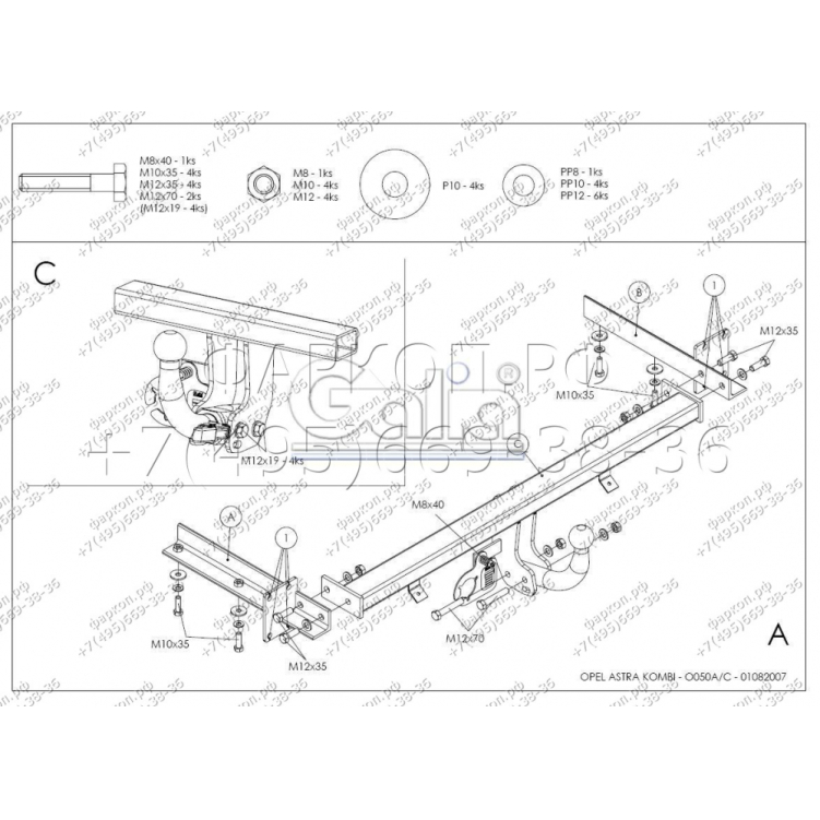 Купить фаркоп opel astra h универсал 2004-2009 - o050a galia по цене 18 126 р. Низкие цены. Большой выбор. Доставка по всей России. Интернет-магазин в Москве. Только положительные отзывы!