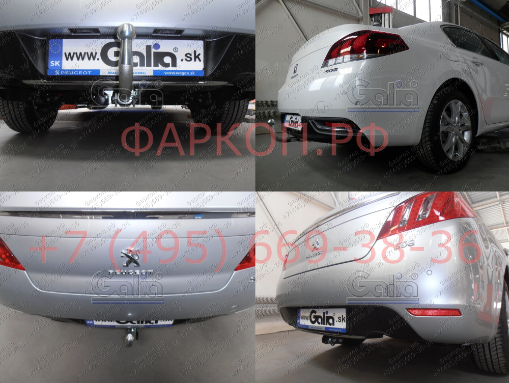 Купить фаркоп peugeot 508 седан, кроме gt 2011-2019 - p043a galia по цене 22 942 р. Низкие цены. Большой выбор. Доставка по всей России. Интернет-магазин в Москве. Только положительные отзывы!
