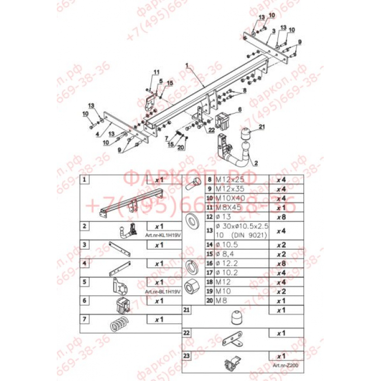 Купить фаркоп skoda rapid лифтбек 2013-2020, seat toledo хетчбек 5 дверей 2013-2018 - h 19v auto-hak по цене  Низкие цены. Большой выбор. Доставка по всей России. Интернет-магазин в Москве. Только положительные отзывы!