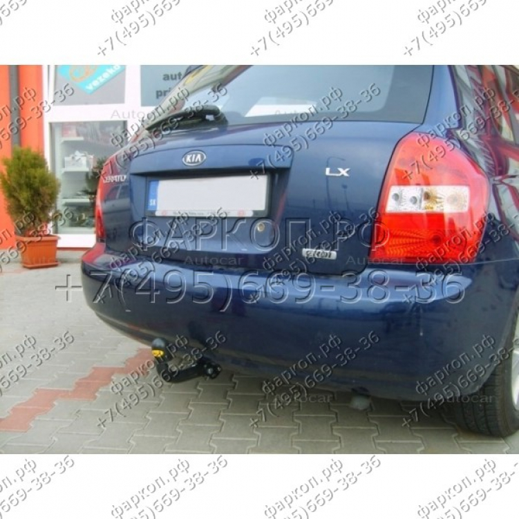 Купить фаркоп kia cerato седан/хетчбек fe 2004-2008 - t 47 auto-hak по цене  Низкие цены. Большой выбор. Доставка по всей России. Интернет-магазин в Москве. Только положительные отзывы!