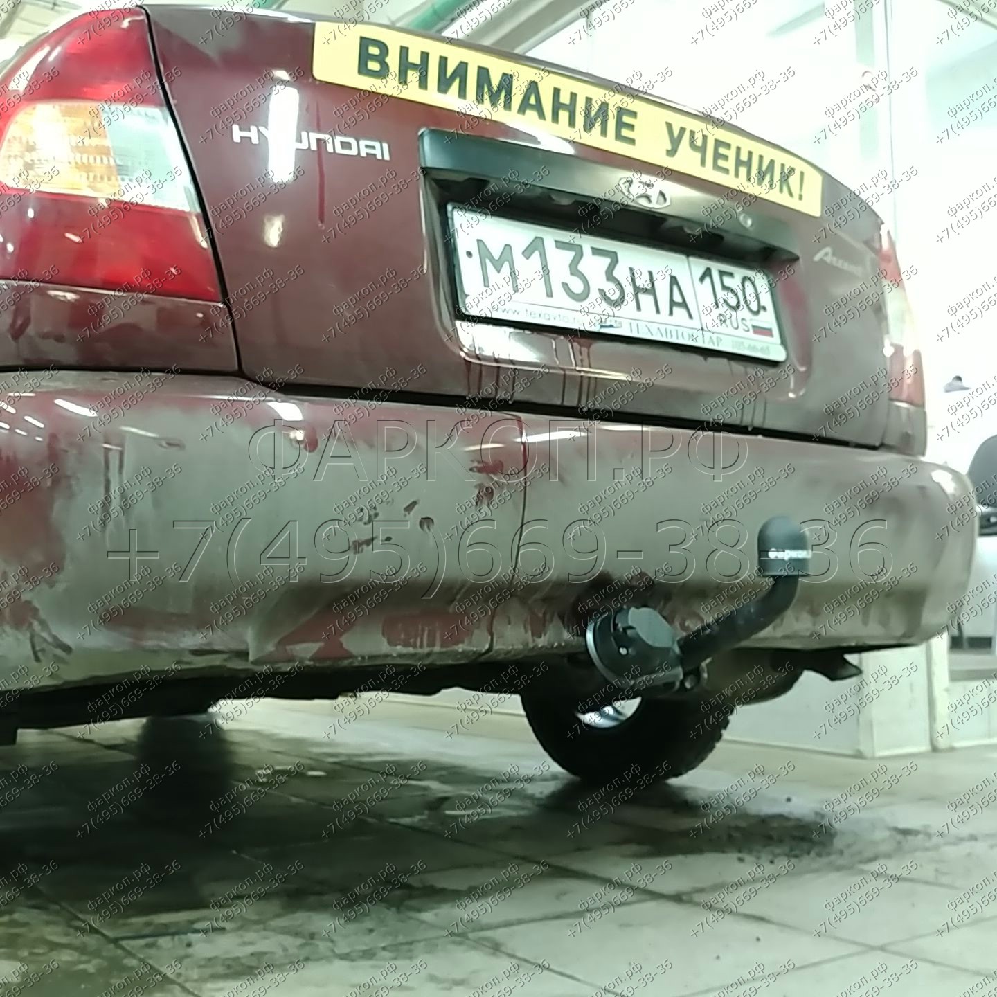 Купить фаркоп hyundai accent седан 2000-2006 - hy 01 avtos по цене 7 156 р. Низкие цены. Большой выбор. Доставка по всей России. Интернет-магазин в Москве. Только положительные отзывы!