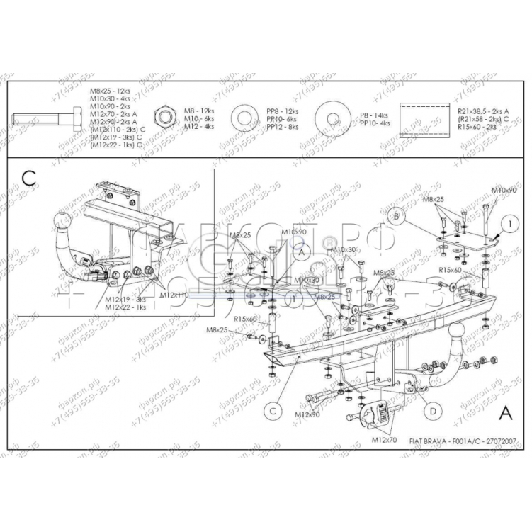 Купить фаркоп fiat brava хетчбек 5 двери 1995-2001 - f001c galia по цене  Низкие цены. Большой выбор. Доставка по всей России. Интернет-магазин в Москве. Только положительные отзывы!