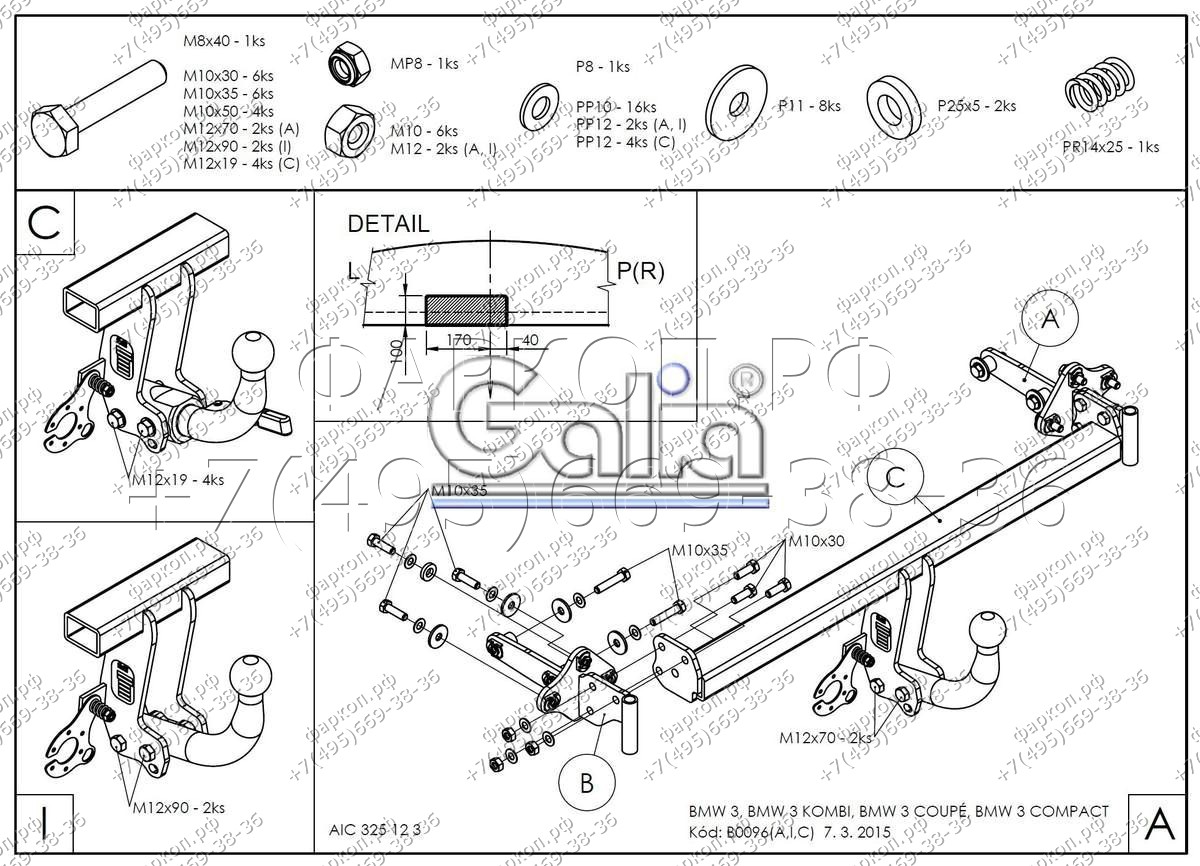 Купить фаркоп bmw 3-series e46 седан/универсал/купе 1998-2005 - b009a galia по цене 19 972 р. Низкие цены. Большой выбор. Доставка по всей России. Интернет-магазин в Москве. Только положительные отзывы!