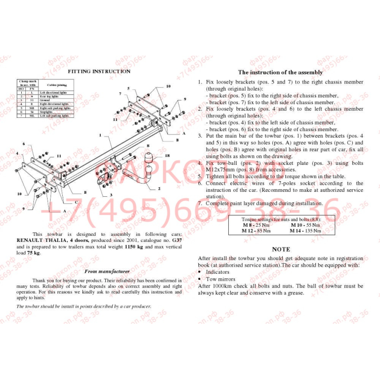 Купить фаркоп renault symbol седан 1998-2012 - g 37 auto-hak по цене  Низкие цены. Большой выбор. Доставка по всей России. Интернет-магазин в Москве. Только положительные отзывы!