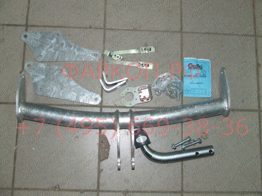 Купить фаркоп opel sintra 1996-2000, chevrolet trans sport 1997-2005, venture 1997-2005, pontiac montana 1997-2005 - o035a galia по цене  Низкие цены. Большой выбор. Доставка по всей России. Интернет-магазин в Москве. Только положительные отзывы!