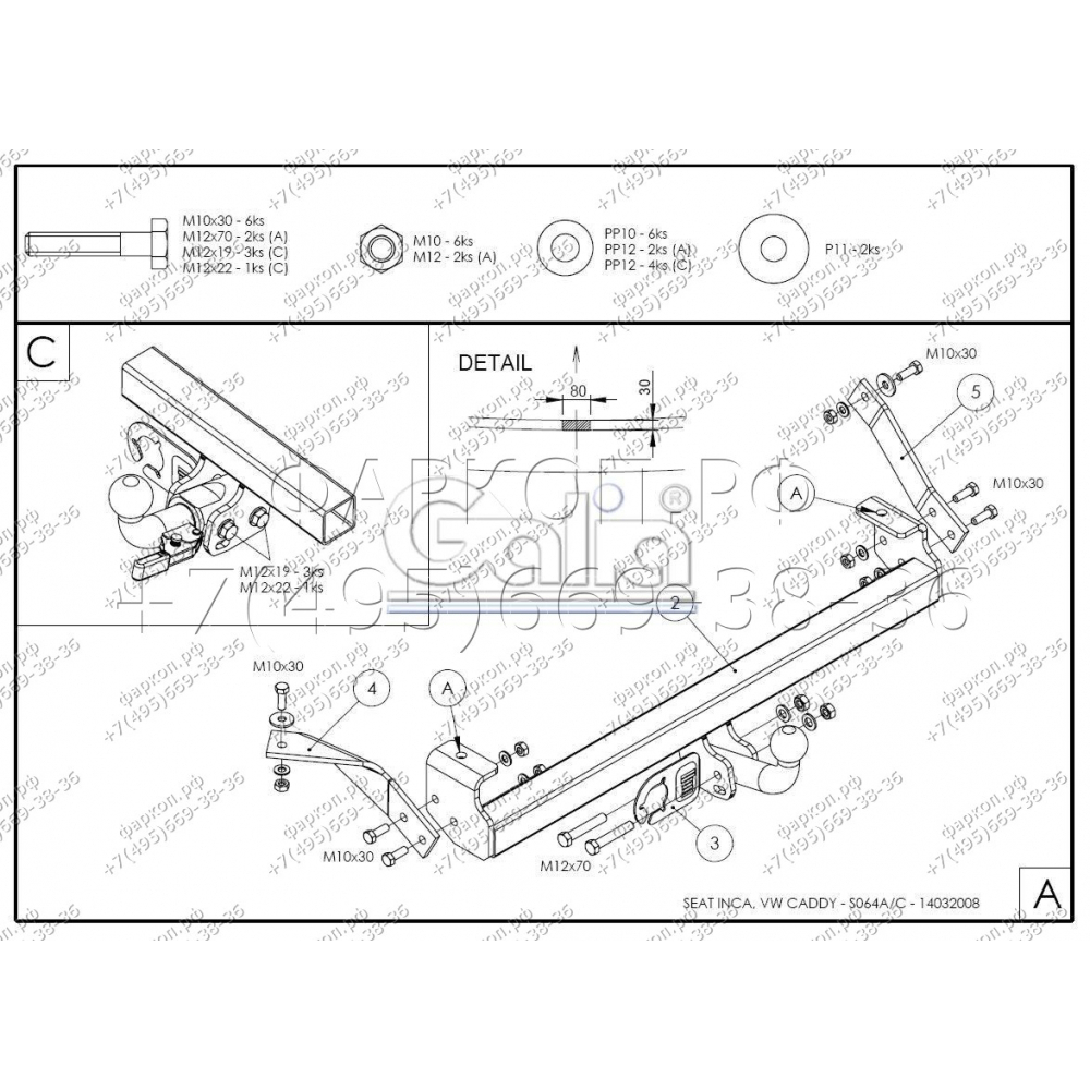 Купить фаркоп seat inca 1995-2004, volkswagen caddy 1996-2004 - s064a galia по цене 14 526 р. Низкие цены. Большой выбор. Доставка по всей России. Интернет-магазин в Москве. Только положительные отзывы!