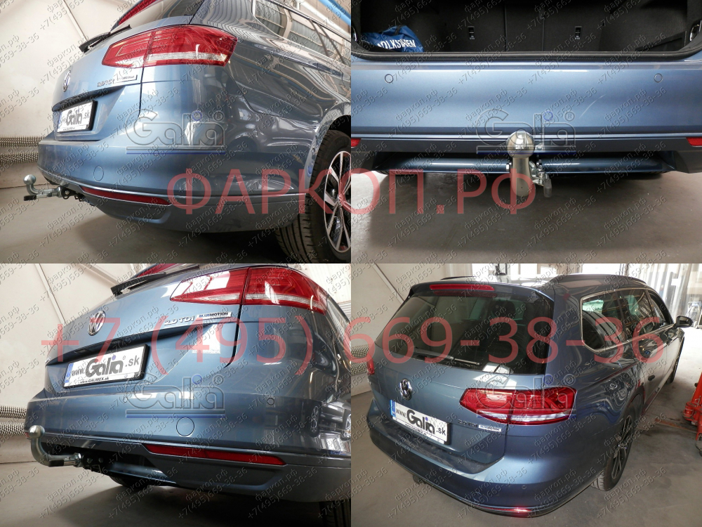 Купить фаркоп volkswagen passat b8 08/2014-, alltrack b8 2015-, skoda superb 3 03/2015- v081c galia по цене  Низкие цены. Большой выбор. Доставка по всей России. Интернет-магазин в Москве. Только положительные отзывы!