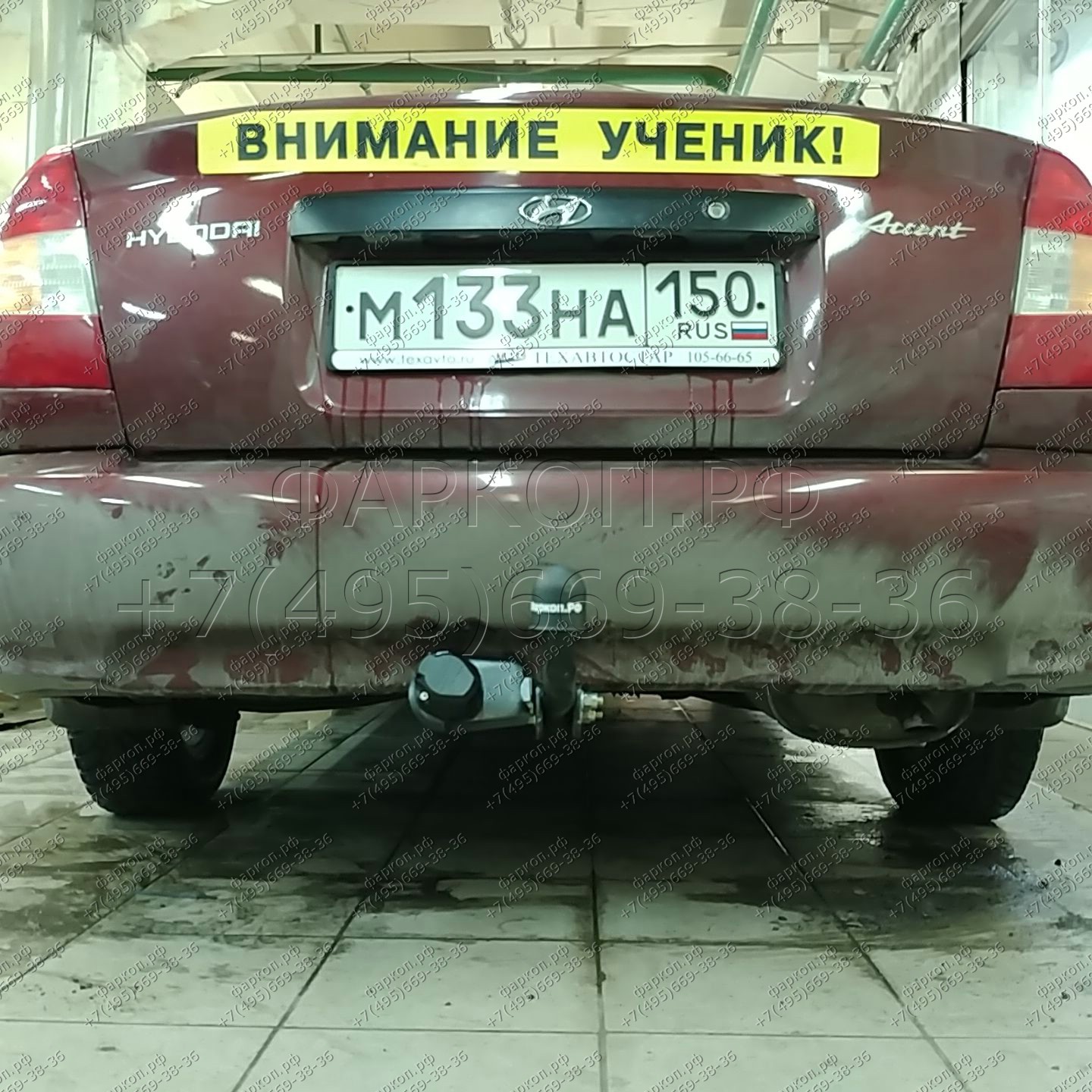 Купить фаркоп hyundai accent седан 2000-2006 - hy 01 avtos по цене 7 156 р. Низкие цены. Большой выбор. Доставка по всей России. Интернет-магазин в Москве. Только положительные отзывы!