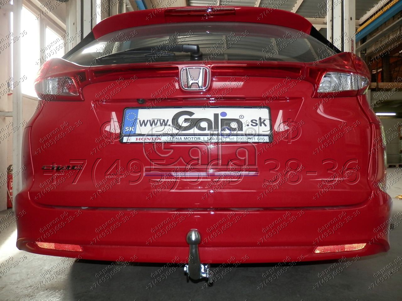 Купить фаркоп honda civic tourer универсал 2013-2017 - h092c galia по цене  Низкие цены. Большой выбор. Доставка по всей России. Интернет-магазин в Москве. Только положительные отзывы!
