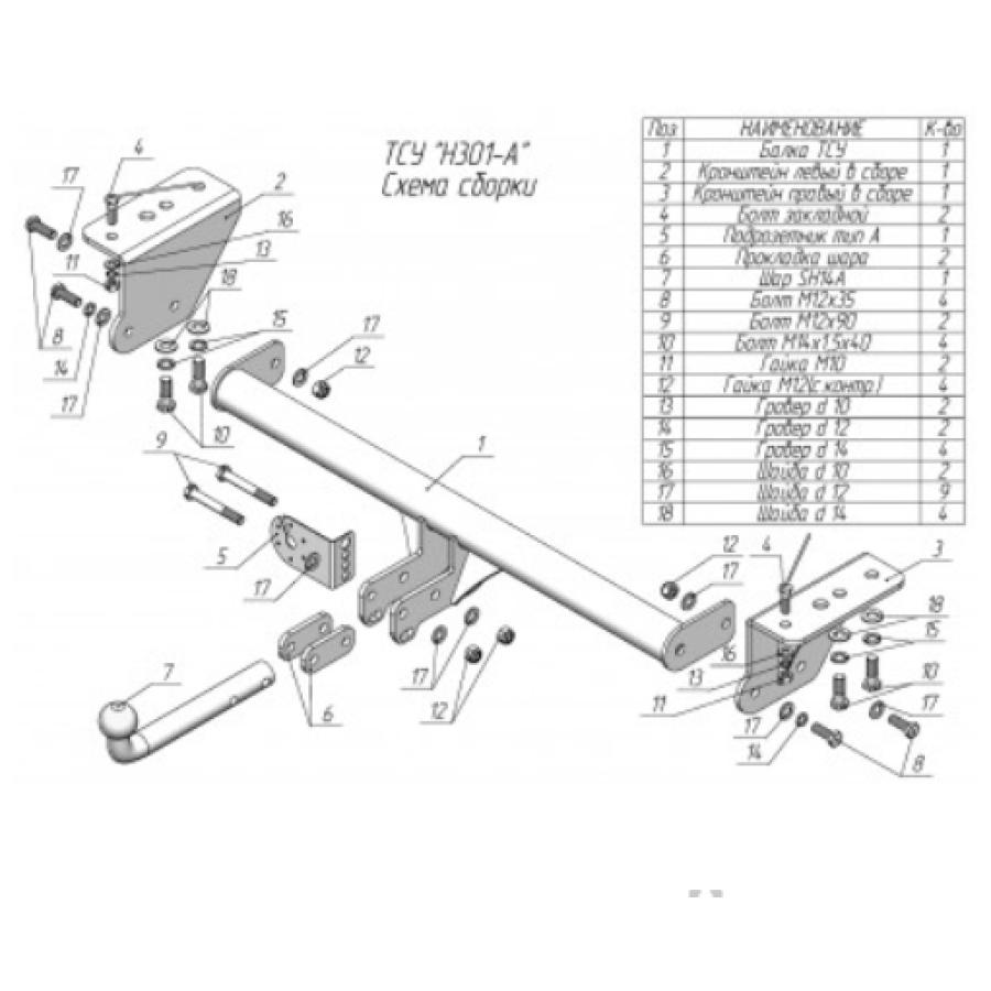 Купить фаркоп haval jolion 2021- h301-a лидер-плюс по цене 9 442 р. Низкие цены. Большой выбор. Доставка по всей России. Интернет-магазин в Москве. Только положительные отзывы!