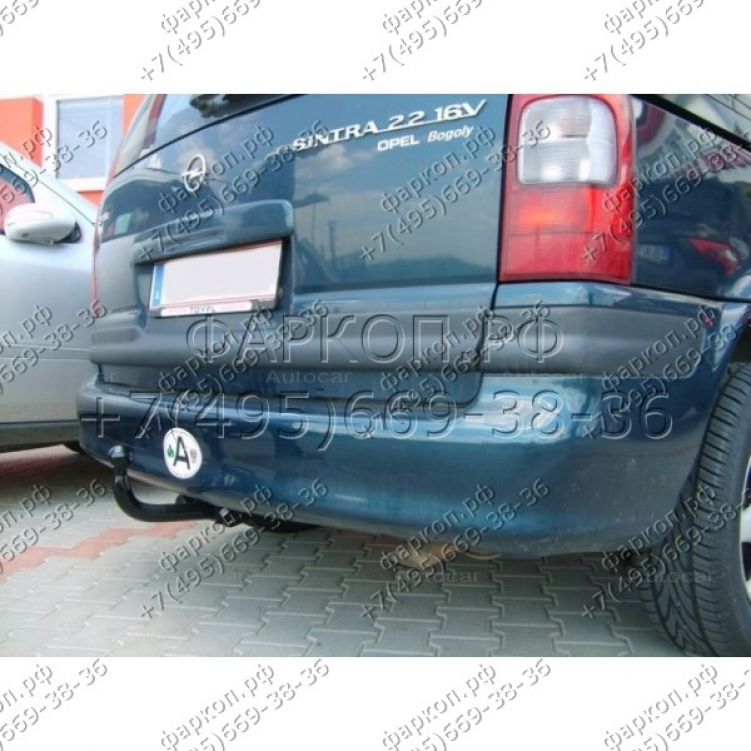 Купить фаркоп chevrolet trans sport 1996-2006, opel sintra 1996-1999 - e 49 auto-hak по цене  Низкие цены. Большой выбор. Доставка по всей России. Интернет-магазин в Москве. Только положительные отзывы!