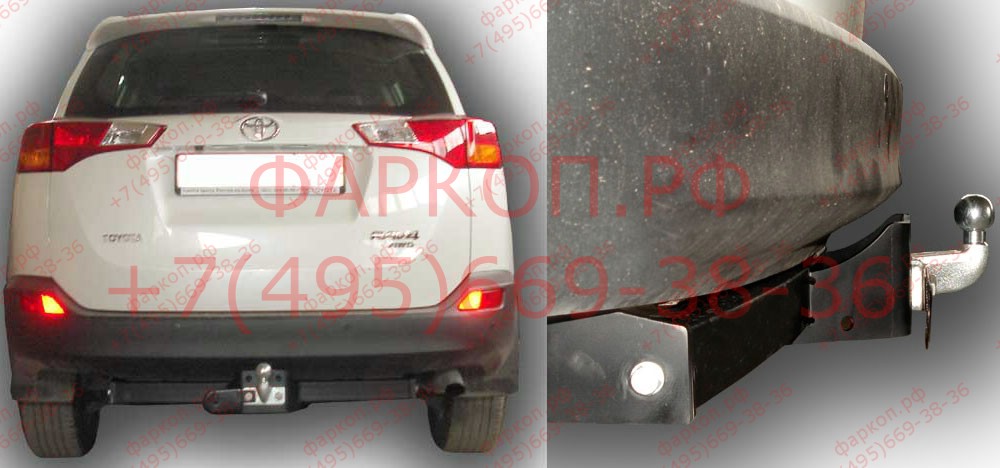 Купить фаркоп toyota rav4 2013-2019 - t116-f лидер-плюс по цене  Низкие цены. Большой выбор. Доставка по всей России. Интернет-магазин в Москве. Только положительные отзывы!