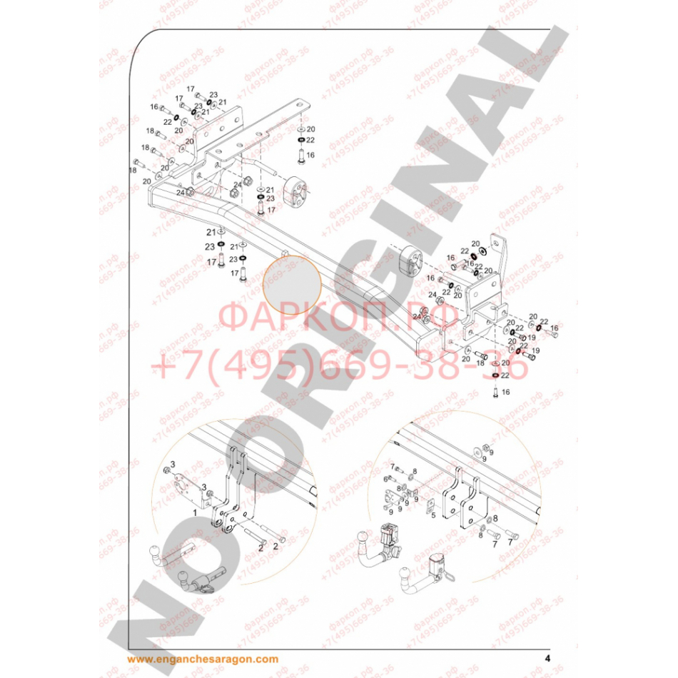 Купить фаркоп infiniti qx50 2013-2018, ex30d/ex37 2008-2013 - e2200aa aragon по цене  Низкие цены. Большой выбор. Доставка по всей России. Интернет-магазин в Москве. Только положительные отзывы!