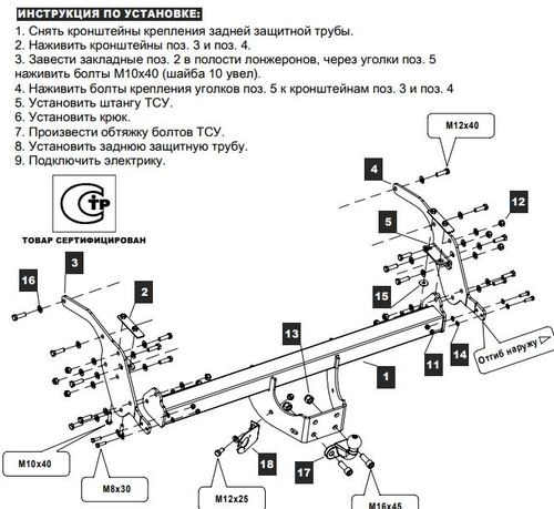 Купить фаркоп ford ranger 2011- 08.2256.21 балтекс по цене  Низкие цены. Большой выбор. Доставка по всей России. Интернет-магазин в Москве. Только положительные отзывы!