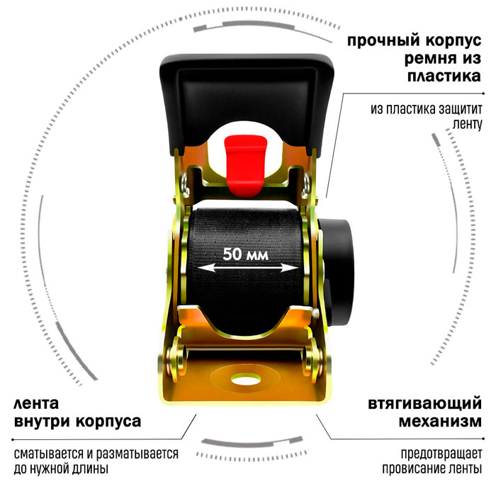 Купить самозатягивающийся ремень 50 мм 2,7 м крюк-болт пружина нержавейка по цене 3 000 р.. Низкие цены. Большой выбор. Доставка по всей России. Интернет-магазин в Москве. Только положительные отзывы!