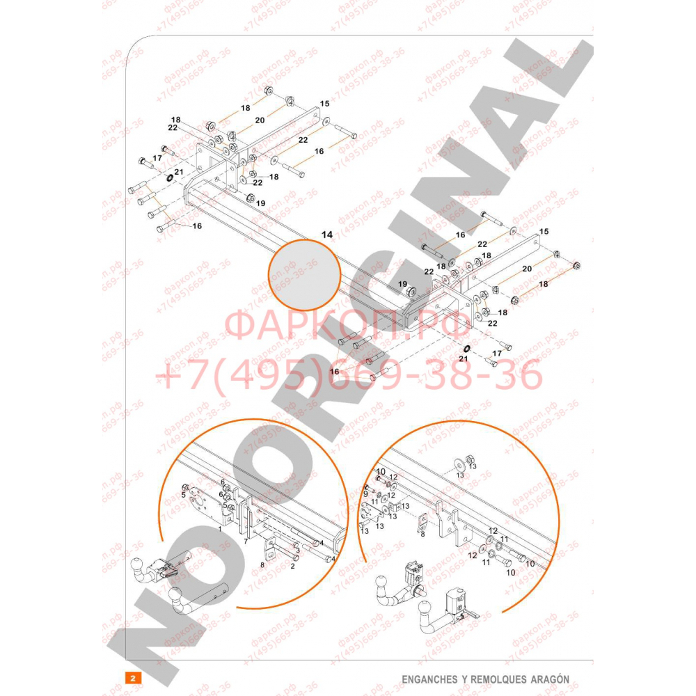 Купить фаркоп mercedes glk x204 2008- e4121aa aragon по цене  Низкие цены. Большой выбор. Доставка по всей России. Интернет-магазин в Москве. Только положительные отзывы!