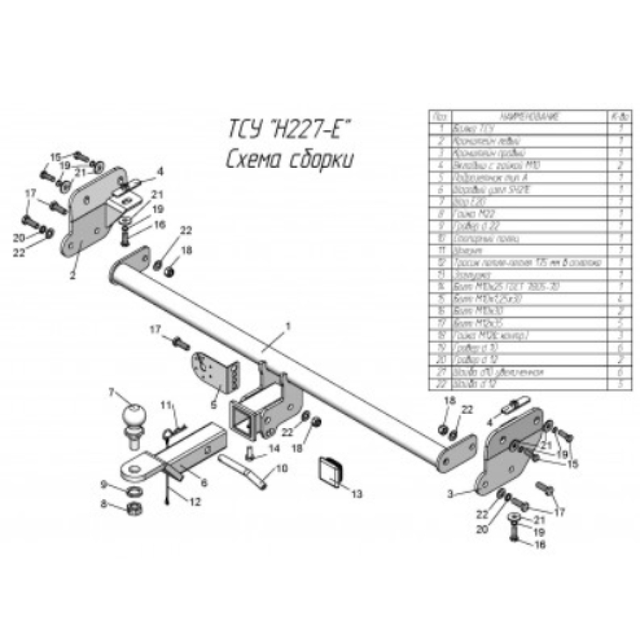 Купить фаркоп hyundai creta 2016-2021, 2021- h227-e лидер-плюс по цене 8 064 р. Низкие цены. Большой выбор. Доставка по всей России. Интернет-магазин в Москве. Только положительные отзывы!