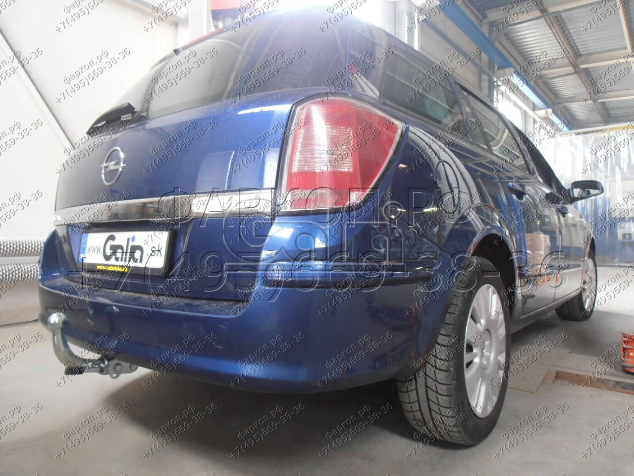 Купить фаркоп opel astra h универсал 2004-2009 - o050a galia по цене 18 126 р. Низкие цены. Большой выбор. Доставка по всей России. Интернет-магазин в Москве. Только положительные отзывы!