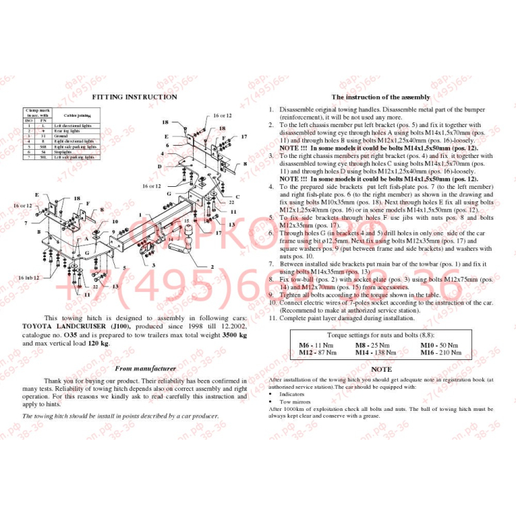Купить фаркоп lexus lx, toyota land cruiser j100 1998-2007 - o 35 auto-hak по цене  Низкие цены. Большой выбор. Доставка по всей России. Интернет-магазин в Москве. Только положительные отзывы!