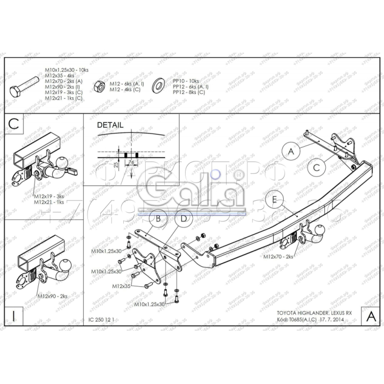 Купить фаркоп toyota highlander 2010-2014 - t068c galia по цене 29 692 р. Низкие цены. Большой выбор. Доставка по всей России. Интернет-магазин в Москве. Только положительные отзывы!