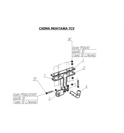 Купить фаркоп nissan pathfinder r51 2005-2014 - 4350-a oris по цене 8 535 р. Низкие цены. Большой выбор. Доставка по всей России. Интернет-магазин в Москве. Только положительные отзывы!
