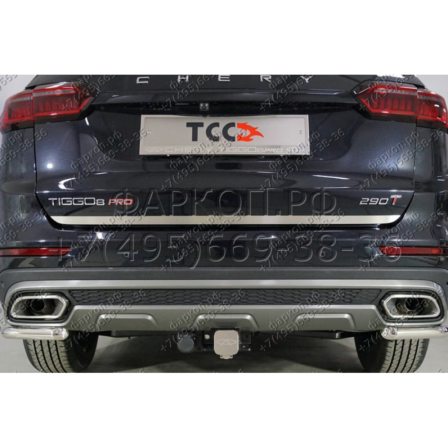 Купить фаркоп chery tiggo 8 pro 2021-, chery tiggo 8 2020- tcu00158 тсс по цене  Низкие цены. Большой выбор. Доставка по всей России. Интернет-магазин в Москве. Только положительные отзывы!