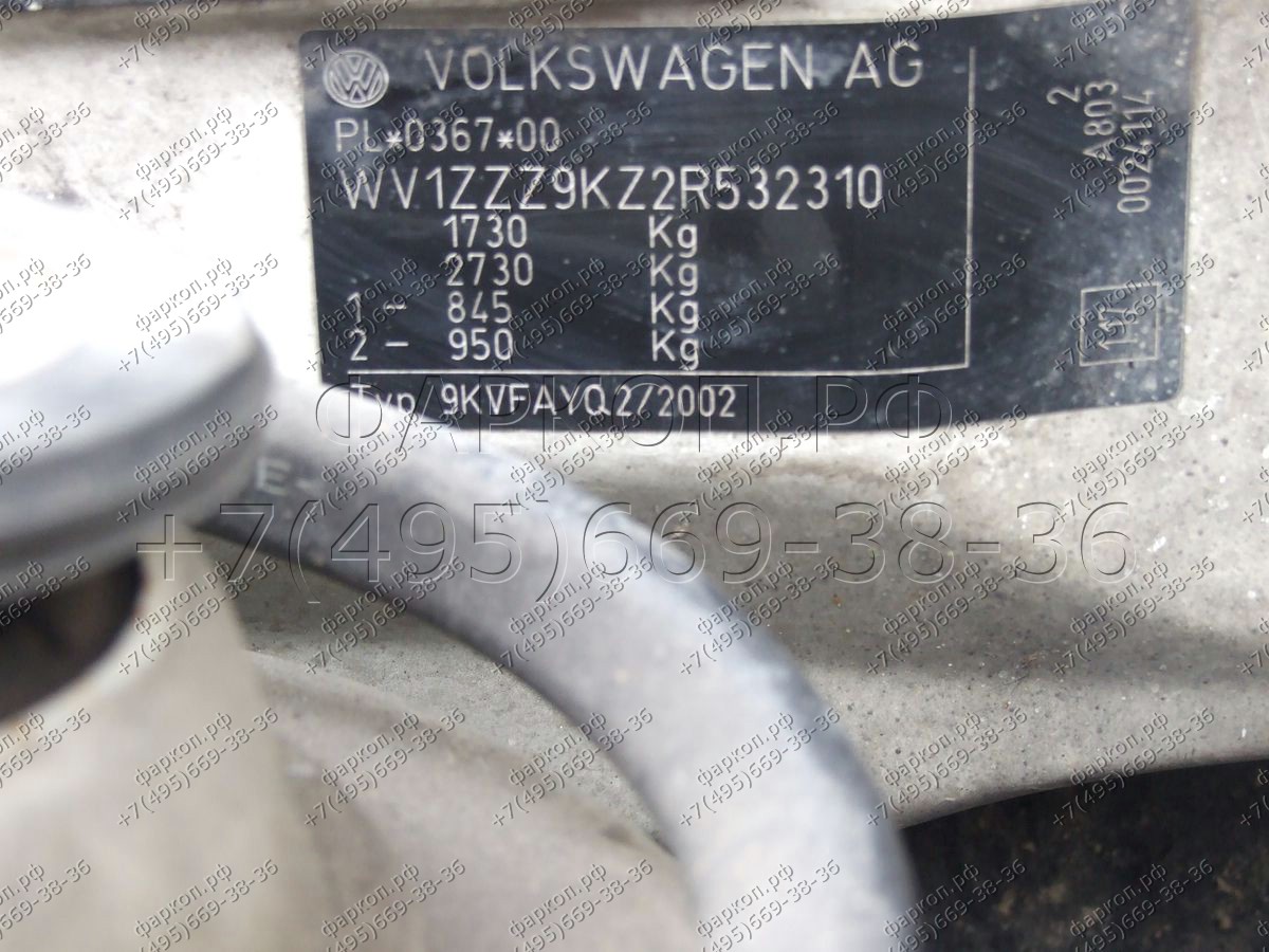 Купить фаркоп seat inca, volkswagen caddy 1995-2003 - s.006 imiola по цене  Низкие цены. Большой выбор. Доставка по всей России. Интернет-магазин в Москве. Только положительные отзывы!