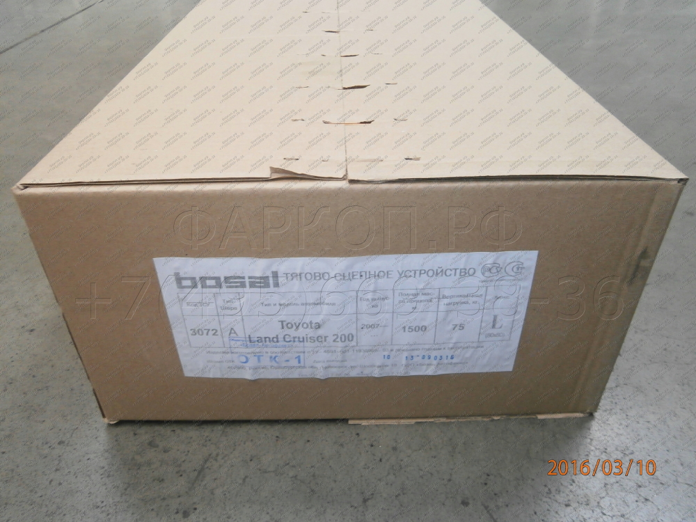 Купить фаркоп lexus lx 570, toyota land cruiser 200 2007-2021 - 3072- 3072-al oris по цене  Низкие цены. Большой выбор. Доставка по всей России. Интернет-магазин в Москве. Только положительные отзывы!