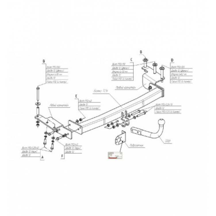 Купить фаркоп geely emgrand 2012-2019 - 9004-a oris по цене  Низкие цены. Большой выбор. Доставка по всей России. Интернет-магазин в Москве. Только положительные отзывы!