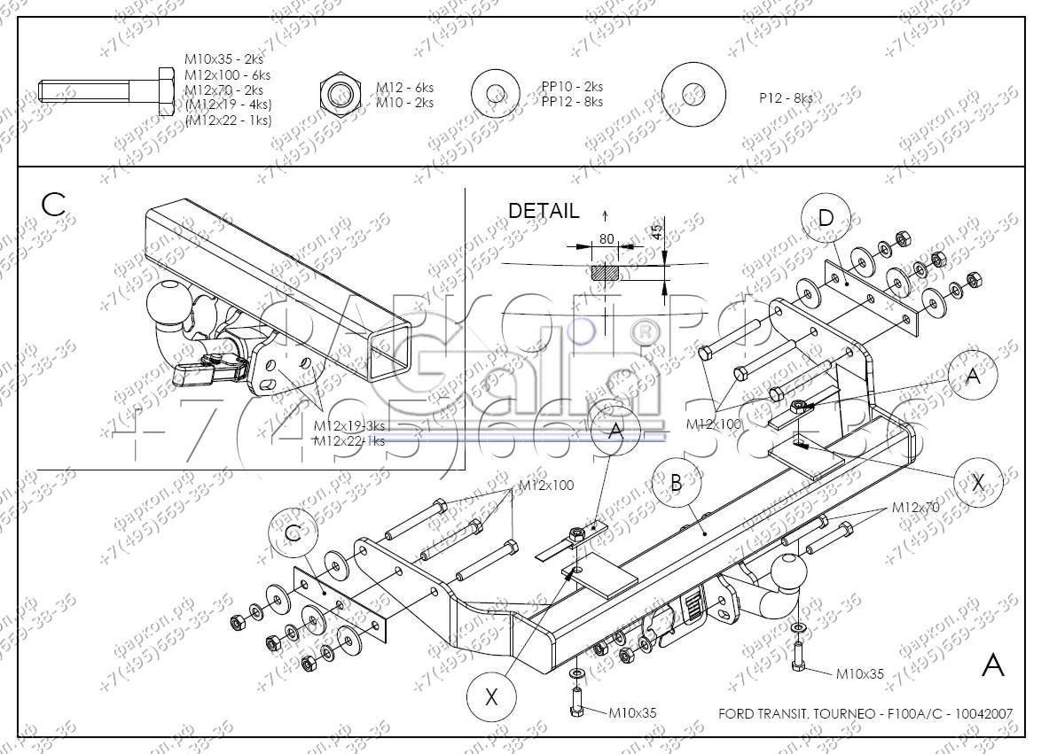 Купить фаркоп ford transit 2000-2014 - f100c galia по цене 26 992 р. Низкие цены. Большой выбор. Доставка по всей России. Интернет-магазин в Москве. Только положительные отзывы!