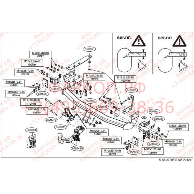 Купить фаркоп bma infiniti fx37-50 09- 550900 brink по цене  Низкие цены. Большой выбор. Доставка по всей России. Интернет-магазин в Москве. Только положительные отзывы!