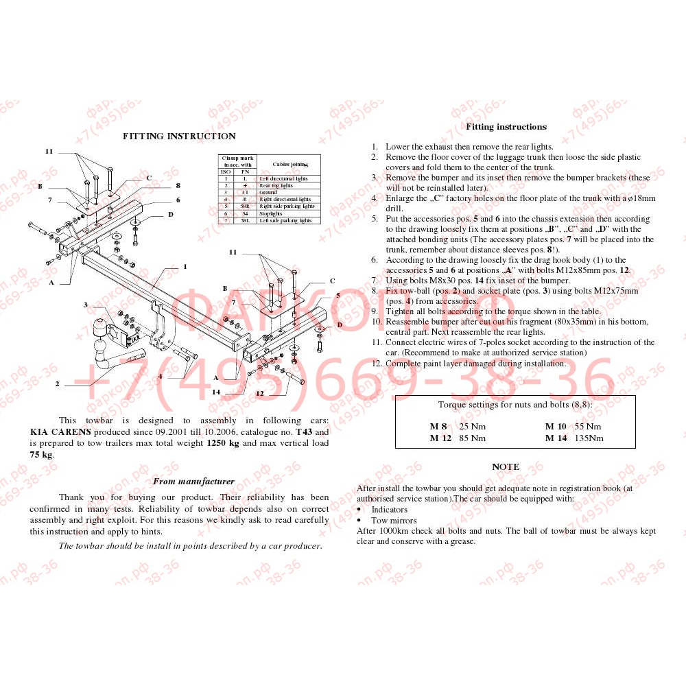 Купить фаркоп kia carens i,ii fc,fj 2001-2006 - t 43 auto-hak по цене  Низкие цены. Большой выбор. Доставка по всей России. Интернет-магазин в Москве. Только положительные отзывы!