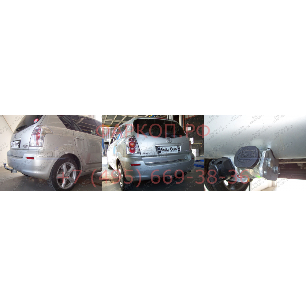 Купить фаркоп toyota corolla verso 2004-2009 - t053c galia по цене  Низкие цены. Большой выбор. Доставка по всей России. Интернет-магазин в Москве. Только положительные отзывы!