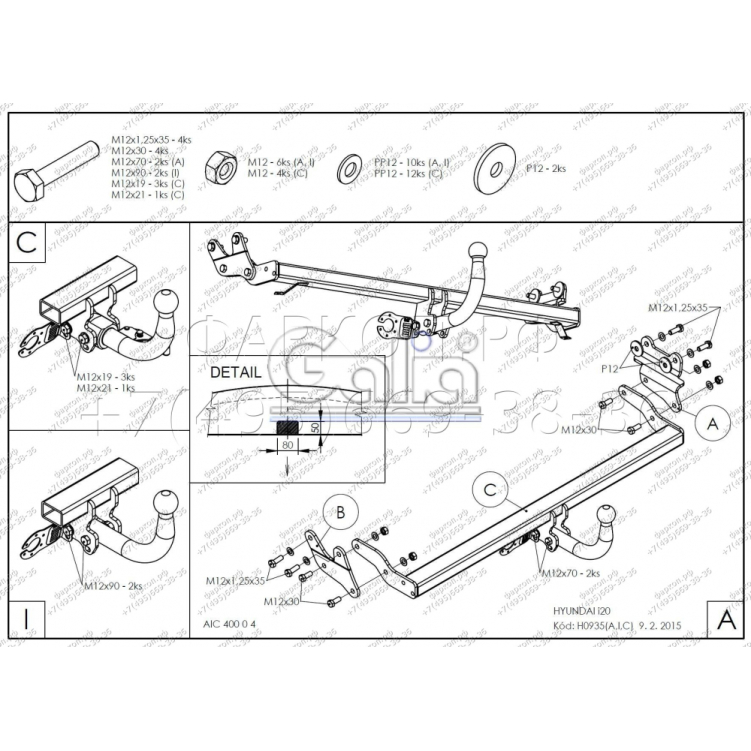 Купить фаркоп hyundai i20 2014-2020 - h093a galia по цене  Низкие цены. Большой выбор. Доставка по всей России. Интернет-магазин в Москве. Только положительные отзывы!