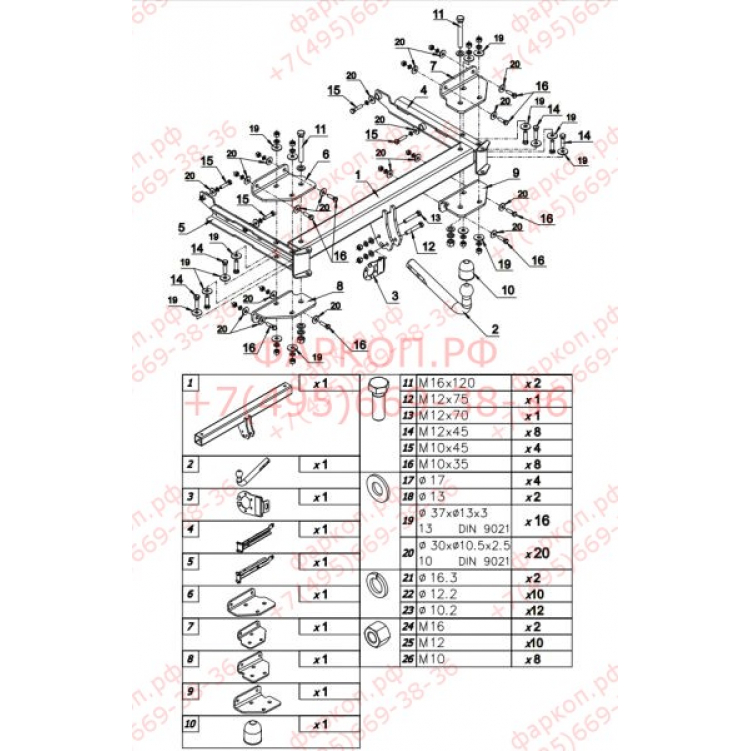 Купить фаркоп mercedes m-class w164 2005-2011 - d 37 auto-hak по цене  Низкие цены. Большой выбор. Доставка по всей России. Интернет-магазин в Москве. Только положительные отзывы!