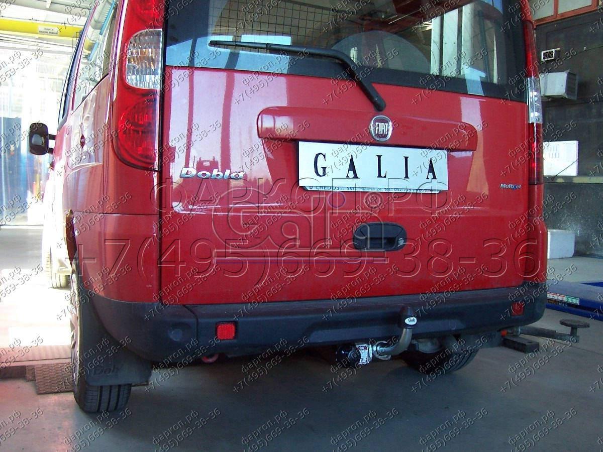 Купить фаркоп fiat doblo 2001-2010 - f070a galia по цене  Низкие цены. Большой выбор. Доставка по всей России. Интернет-магазин в Москве. Только положительные отзывы!