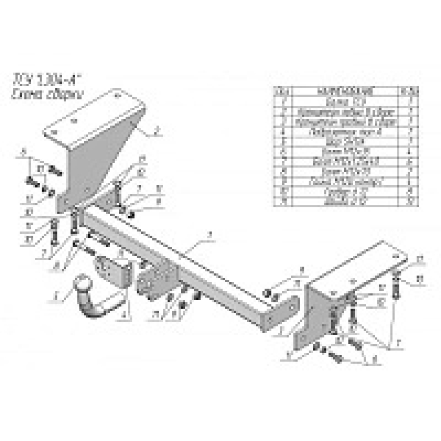 Купить фаркоп lifan cebrium седан 2012-2021 - l304-a лидер-плюс по цене  Низкие цены. Большой выбор. Доставка по всей России. Интернет-магазин в Москве. Только положительные отзывы!