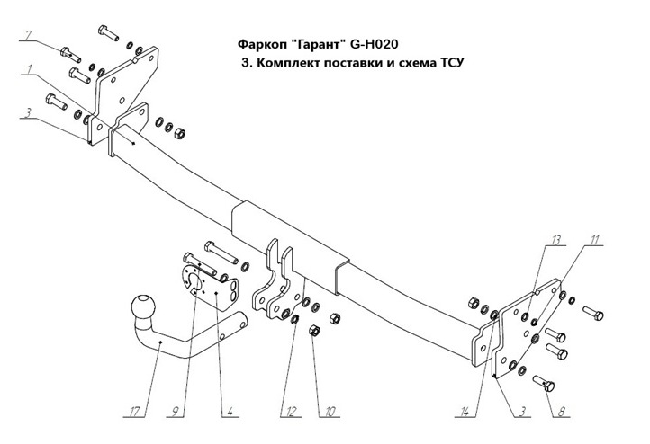 Купить фаркоп hyundai creta 2016-2021, 2021- g-h020 garant по цене  Низкие цены. Большой выбор. Доставка по всей России. Интернет-магазин в Москве. Только положительные отзывы!