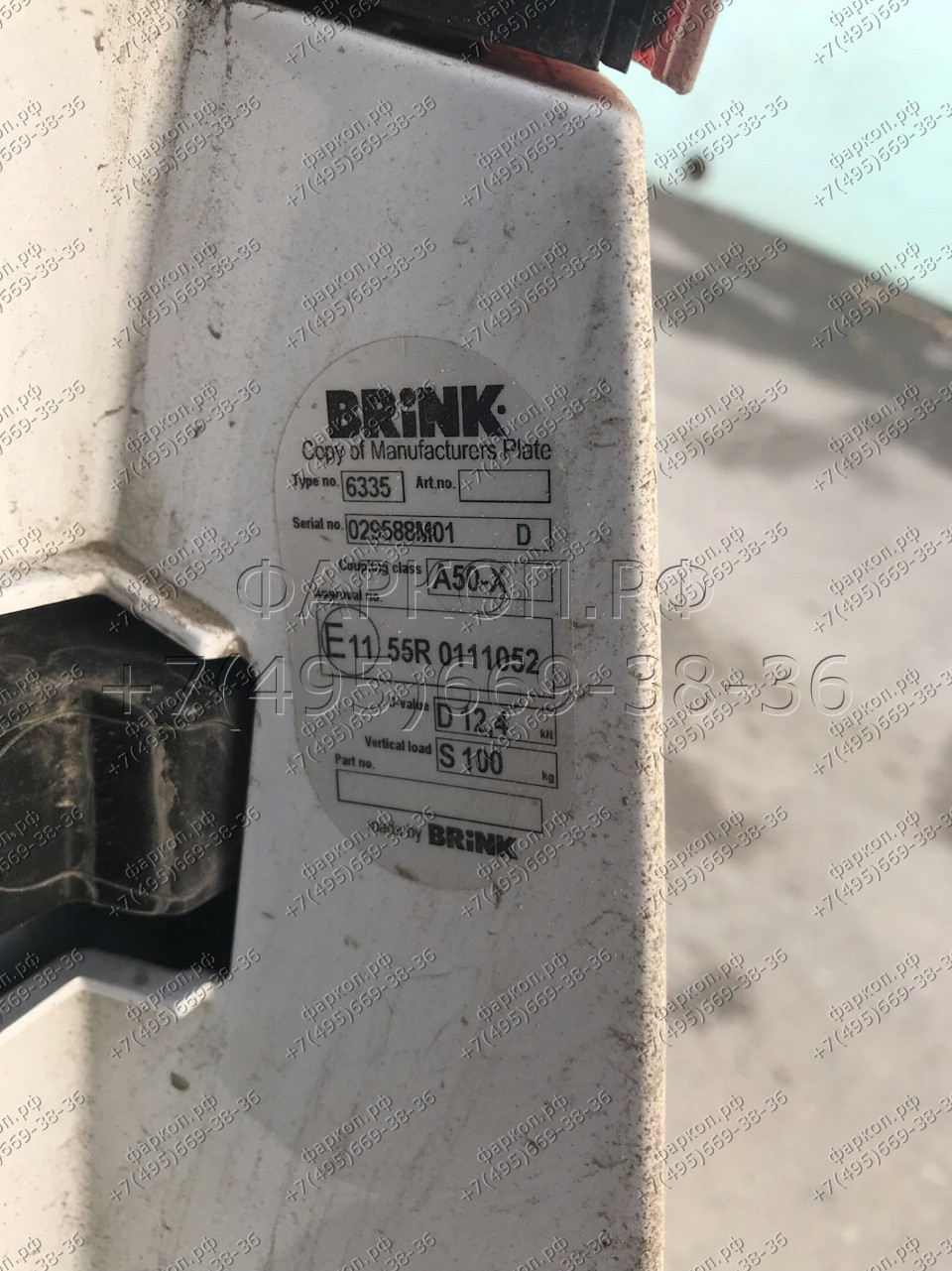 Купить фаркоп skoda kodiaq 2017- 633500 brink по цене  Низкие цены. Большой выбор. Доставка по всей России. Интернет-магазин в Москве. Только положительные отзывы!