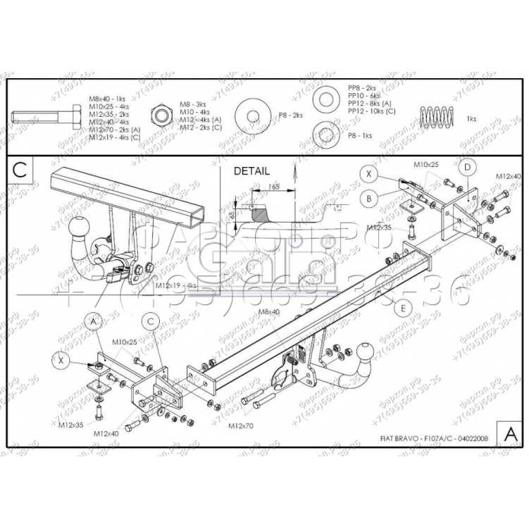 Купить фаркоп fiat bravo 2007-2014 - f107a galia по цене  Низкие цены. Большой выбор. Доставка по всей России. Интернет-магазин в Москве. Только положительные отзывы!