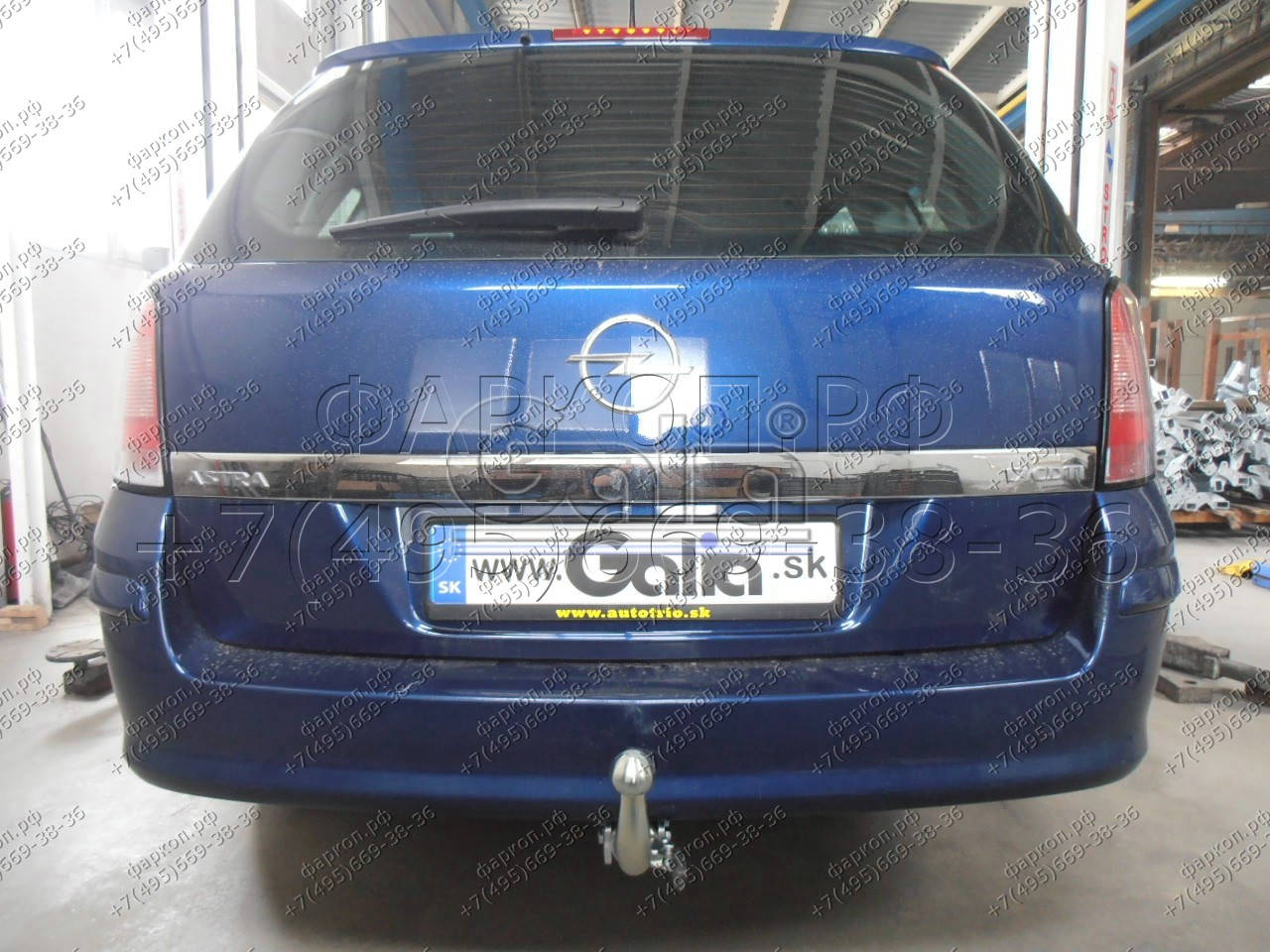 Купить фаркоп opel astra h универсал 2004-2009 - o050a galia по цене 18 126 р. Низкие цены. Большой выбор. Доставка по всей России. Интернет-магазин в Москве. Только положительные отзывы!
