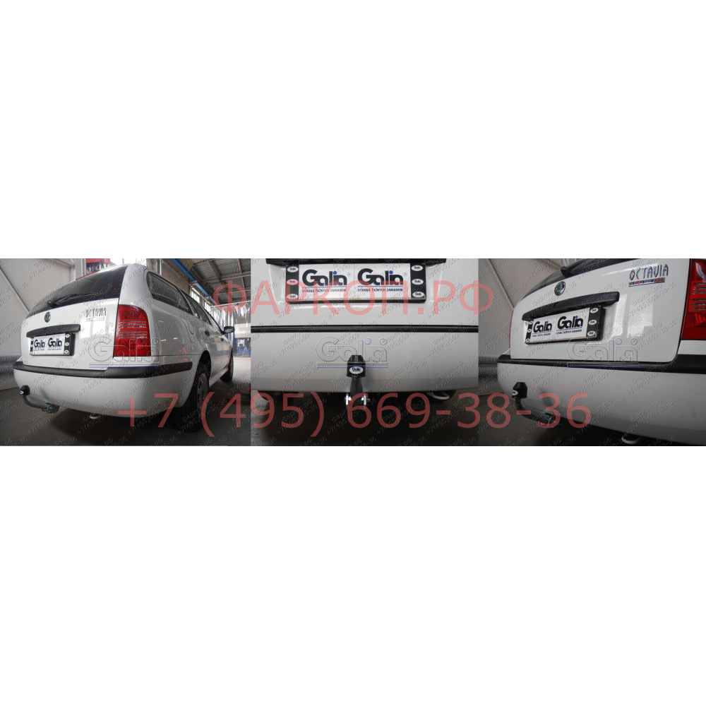 Купить фаркоп skoda octavia 4wd седан, купе, универсал, volkswagen golf iv универсал 1997-2005- s087a galia по цене 15 472 р. Низкие цены. Большой выбор. Доставка по всей России. Интернет-магазин в Москве. Только положительные отзывы!