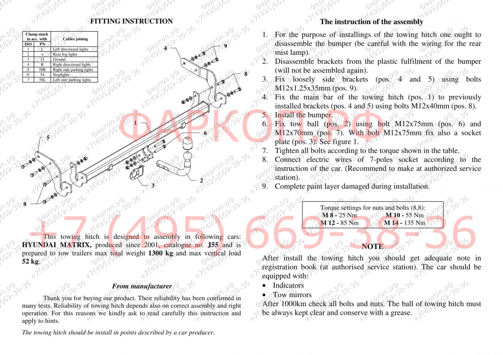 Купить фаркоп hyundai matrix 2001-2010 - j 55 auto-hak по цене  Низкие цены. Большой выбор. Доставка по всей России. Интернет-магазин в Москве. Только положительные отзывы!