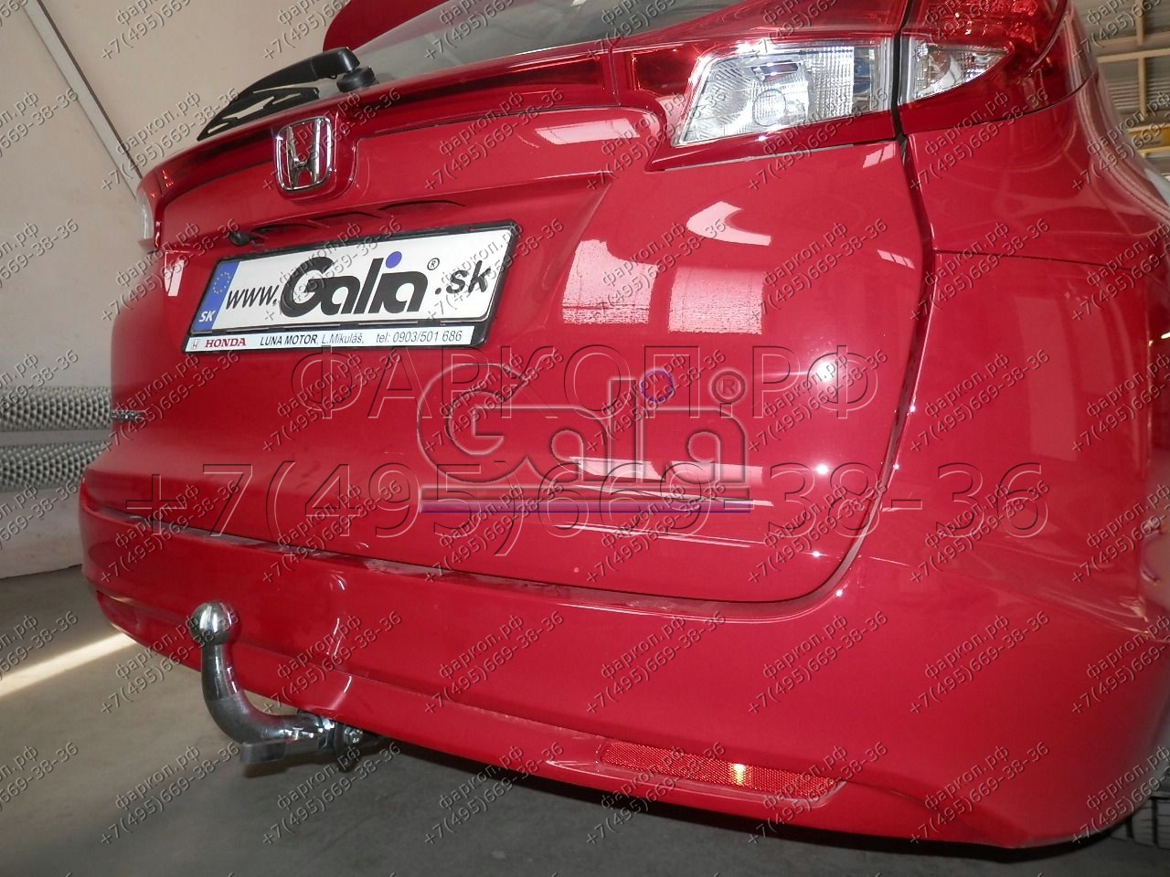 Купить фаркоп honda civic tourer универсал 2013-2017 - h092c galia по цене  Низкие цены. Большой выбор. Доставка по всей России. Интернет-магазин в Москве. Только положительные отзывы!