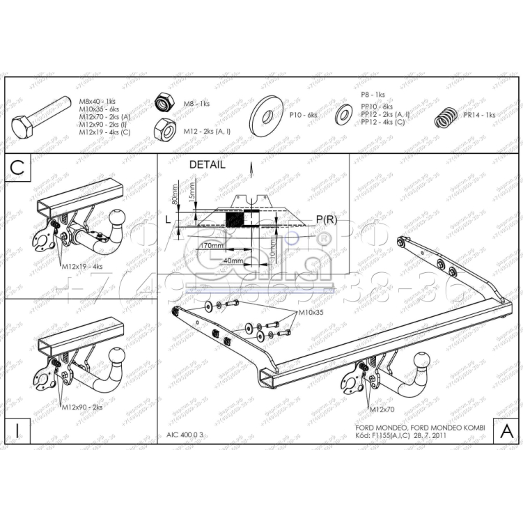 Купить фаркоп ford mondeo седан/универсал 2007-2014 - f115c galia по цене  Низкие цены. Большой выбор. Доставка по всей России. Интернет-магазин в Москве. Только положительные отзывы!