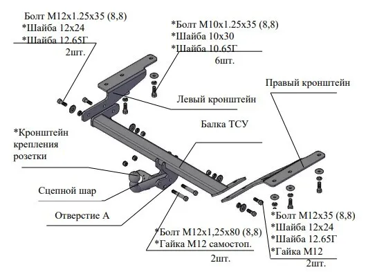 Купить фаркоп honda cr-v 2007-2012 - 7610 трейлер по цене 7 948 р. Низкие цены. Большой выбор. Доставка по всей России. Интернет-магазин в Москве. Только положительные отзывы!