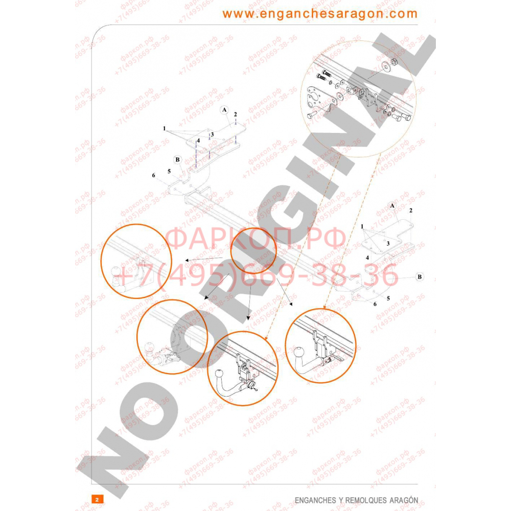 Купить фаркоп suzuki sx4/fiat sedici 2006- e6109aa aragon по цене  Низкие цены. Большой выбор. Доставка по всей России. Интернет-магазин в Москве. Только положительные отзывы!