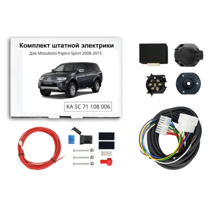 Купить комплект электропроводки фаркопа 7-pin mitsubishi pajero sport 2008-2016 с блоком по цене  Низкие цены. Большой выбор. Доставка по всей России. Интернет-магазин в Москве. Только положительные отзывы!